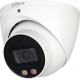 HAC-HDW1500T-IL-A-S2 ΚΑΜΕΡΑ DOME 5MPX -2,8MM - SMART DUAL LIGHT