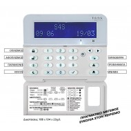 LCD32 White Eclipse Teletek Πληκτρολόγιο με περιγραφή.