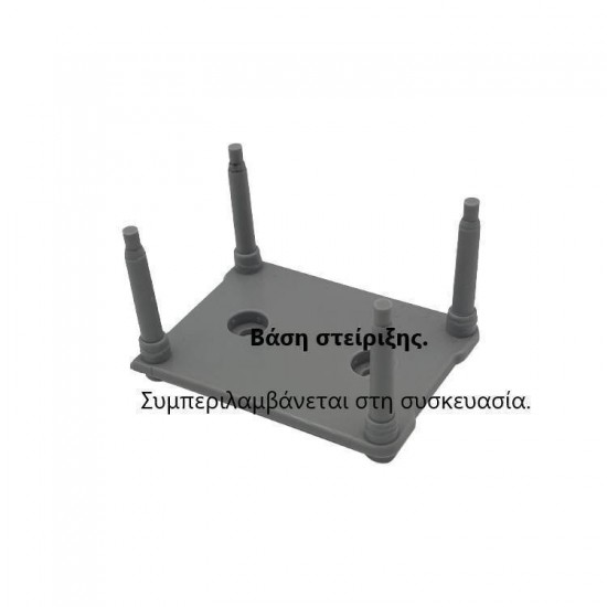 SAM-24 NOVA SMART ΠΛΑΚΕΤΑ ΜΕ ΒΑΣΗ ΣΤΗΡΙΞΗΣ